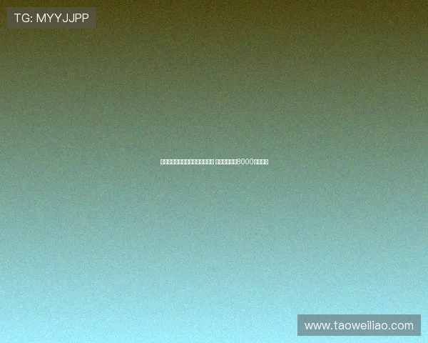 法尔克：拜仁持续推动迪亚斯转会 红军难以拒绝8000万镑报价