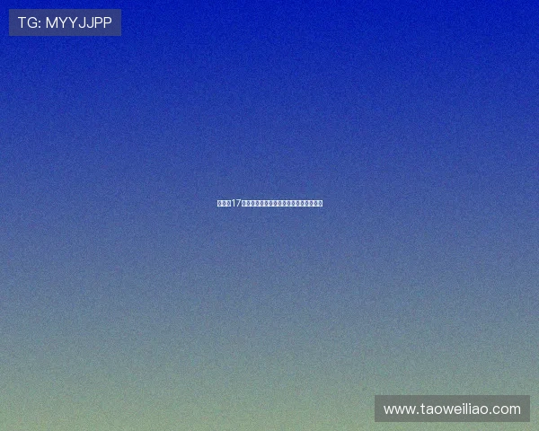 赵嘉义17分爆发逆袭胡金秋起身为其喝彩震撼全场