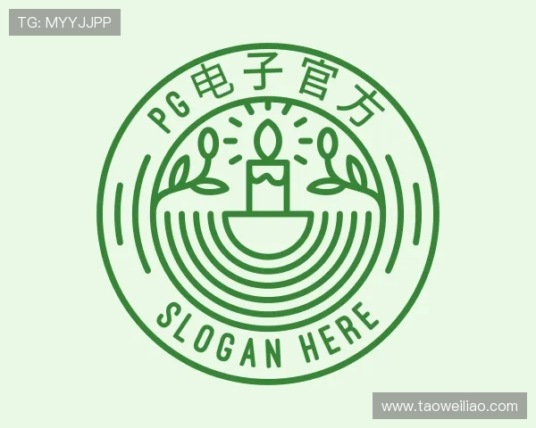 了解pg电子官方